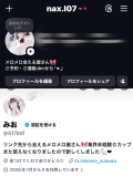 🩷本日おやすみ🩷