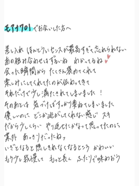 たえて