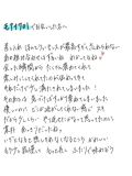 たえて