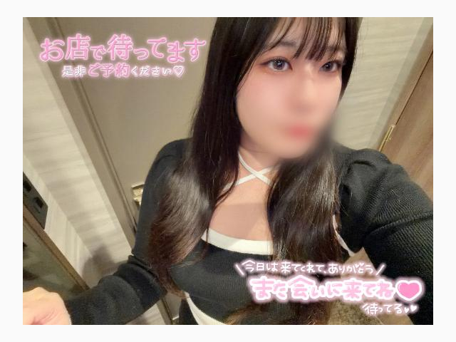 ズッコンバッコン❤️‍🔥