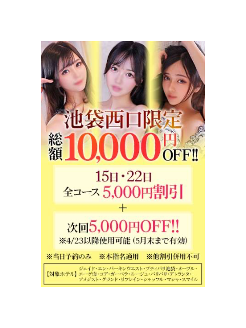 お知らせ📢
