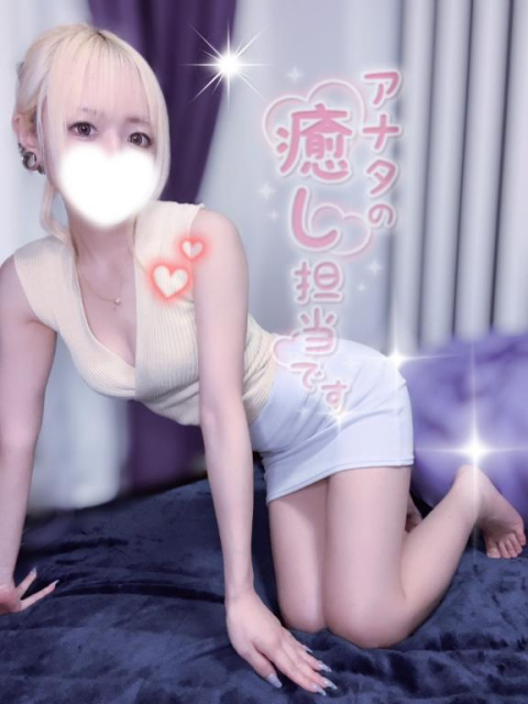 えっちな姿がみたい…♡♡