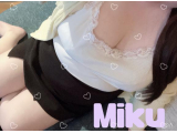 しゅっきーん? ??? ?? ?? ? ?
