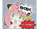 久々に…📺