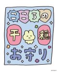 退勤❕