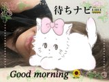 おはようございます🤗