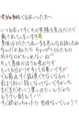 堪えて