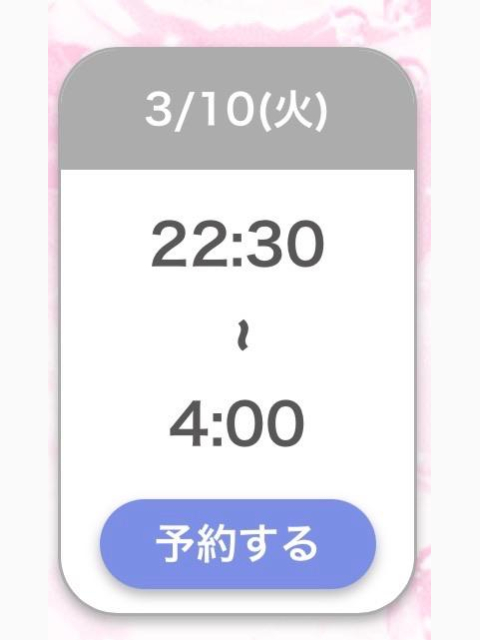 おひさ〜