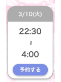 おひさ〜
