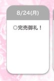 感謝✨