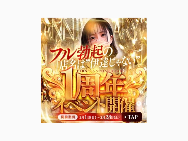 オトクなイベント♡