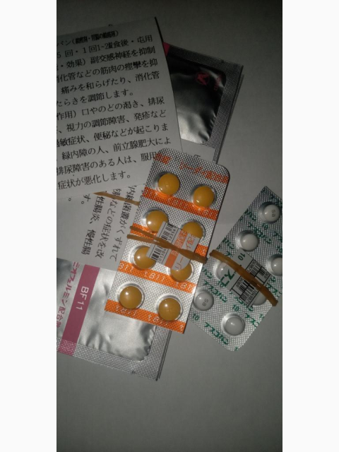 ご心配おかけしています。