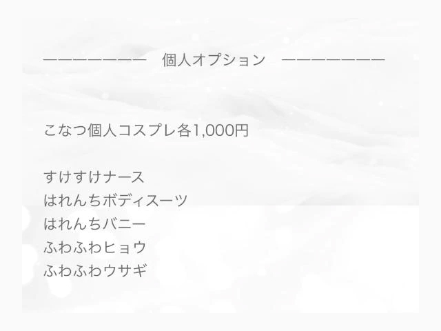 🤍おしらせ🤍