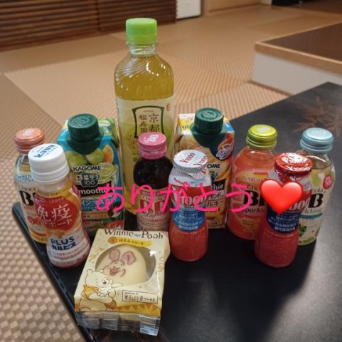 ありがとうございます🩷