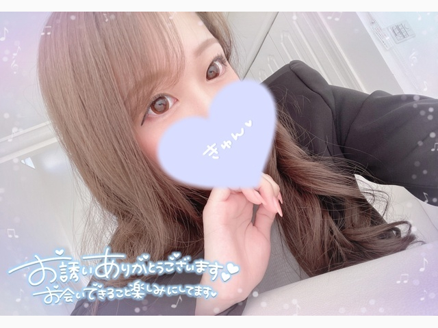 後悔させないよ💗