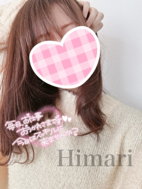 ちょっとだけね、