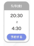 ちあき