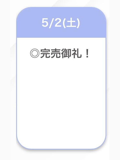 完