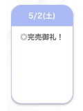 完
