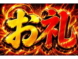 きのう