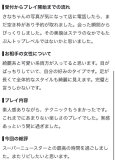 トップクラスらしい♡