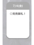 ありがとう