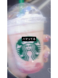ハマってる