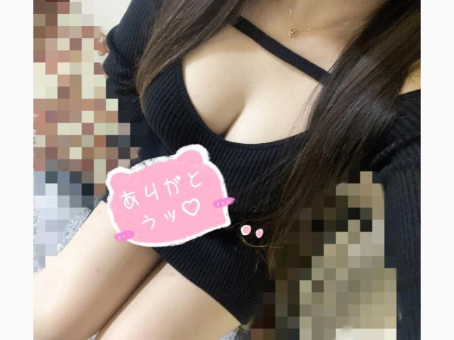 ありがとう