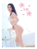 お休みです♡