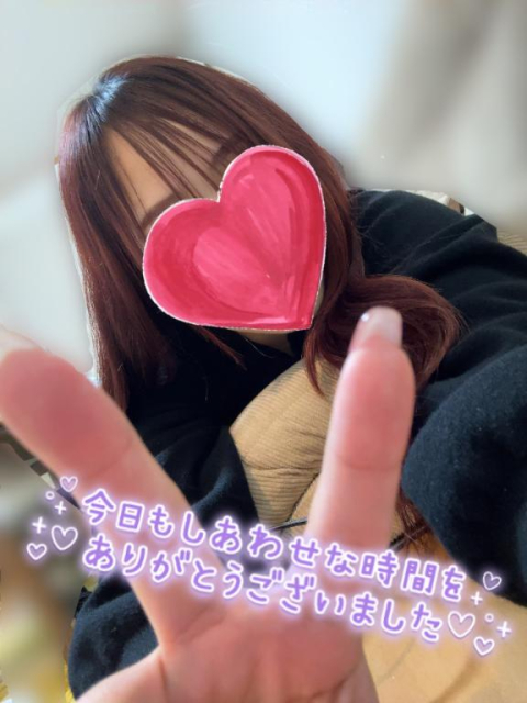 退勤してます♡