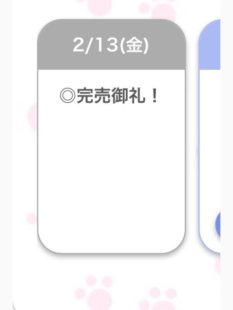 🈵💖