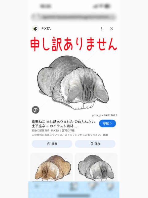 私事ではありますが🥹
