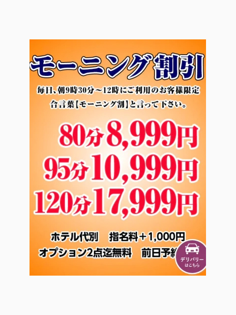 おはようございます❣️