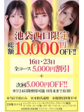イベント📢