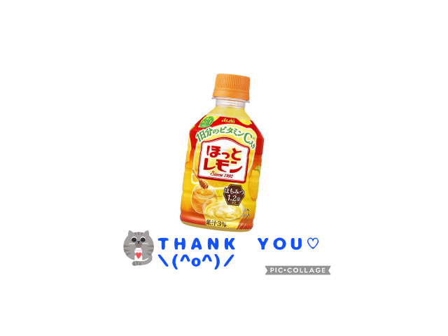 ２／１０（火）ありがとうございました　　　　　（＾人＾）