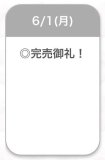 ありがとう🎀