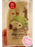 うれしかったこと🥳
