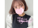 待ってます