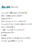 まるみえ