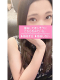 22:00まで♡