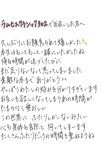 みえない