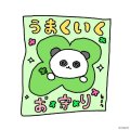 退勤❕