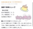 自慢の♡