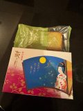 ありがと！