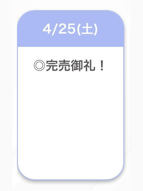 ♡ありがとうございます