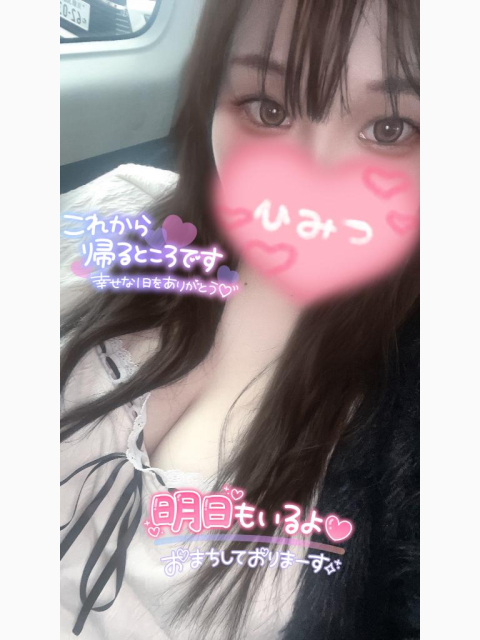 嬉しい1日💓‪