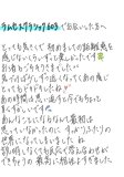 なんで