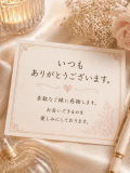 ご予約、ありがとうございます🌿