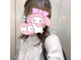 空いてます♡