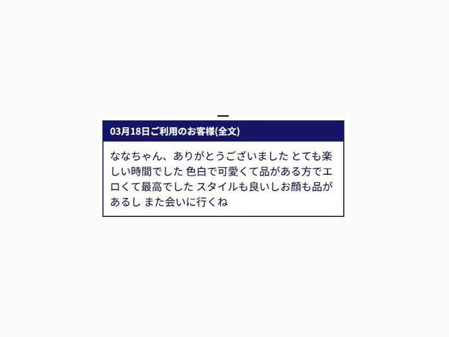 素敵な口コミ、ありがとうございます♪